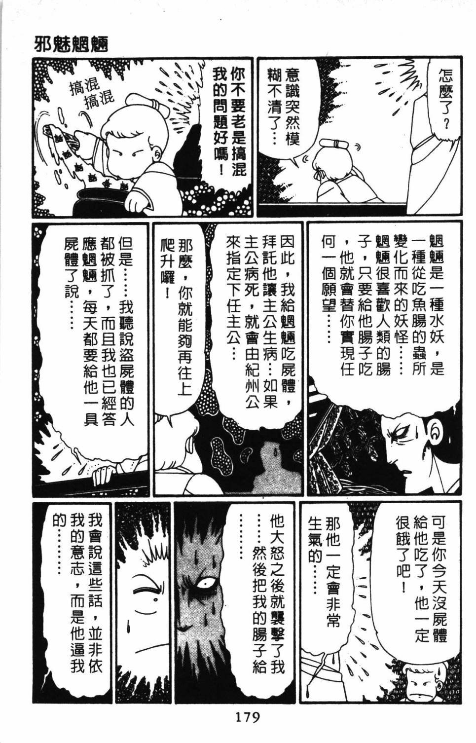 第30卷