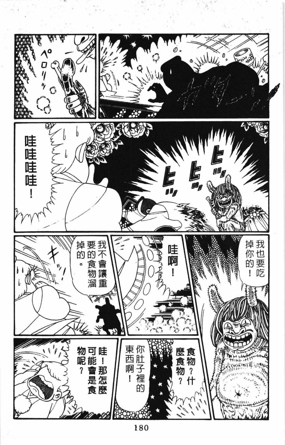 第30卷