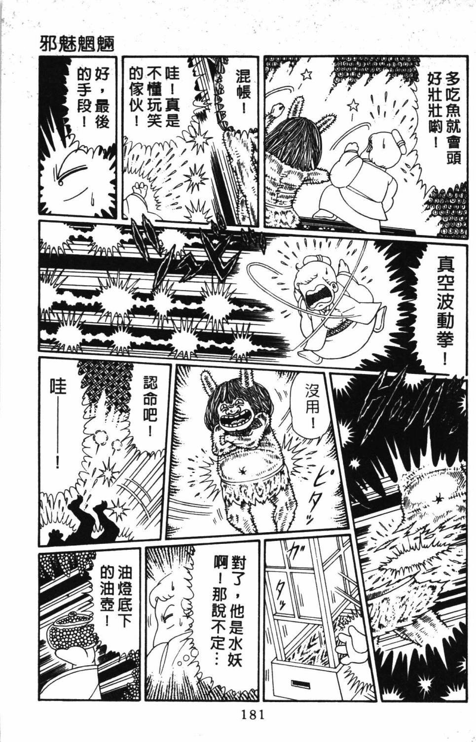 第30卷