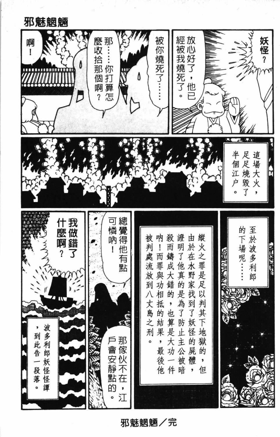 第30卷