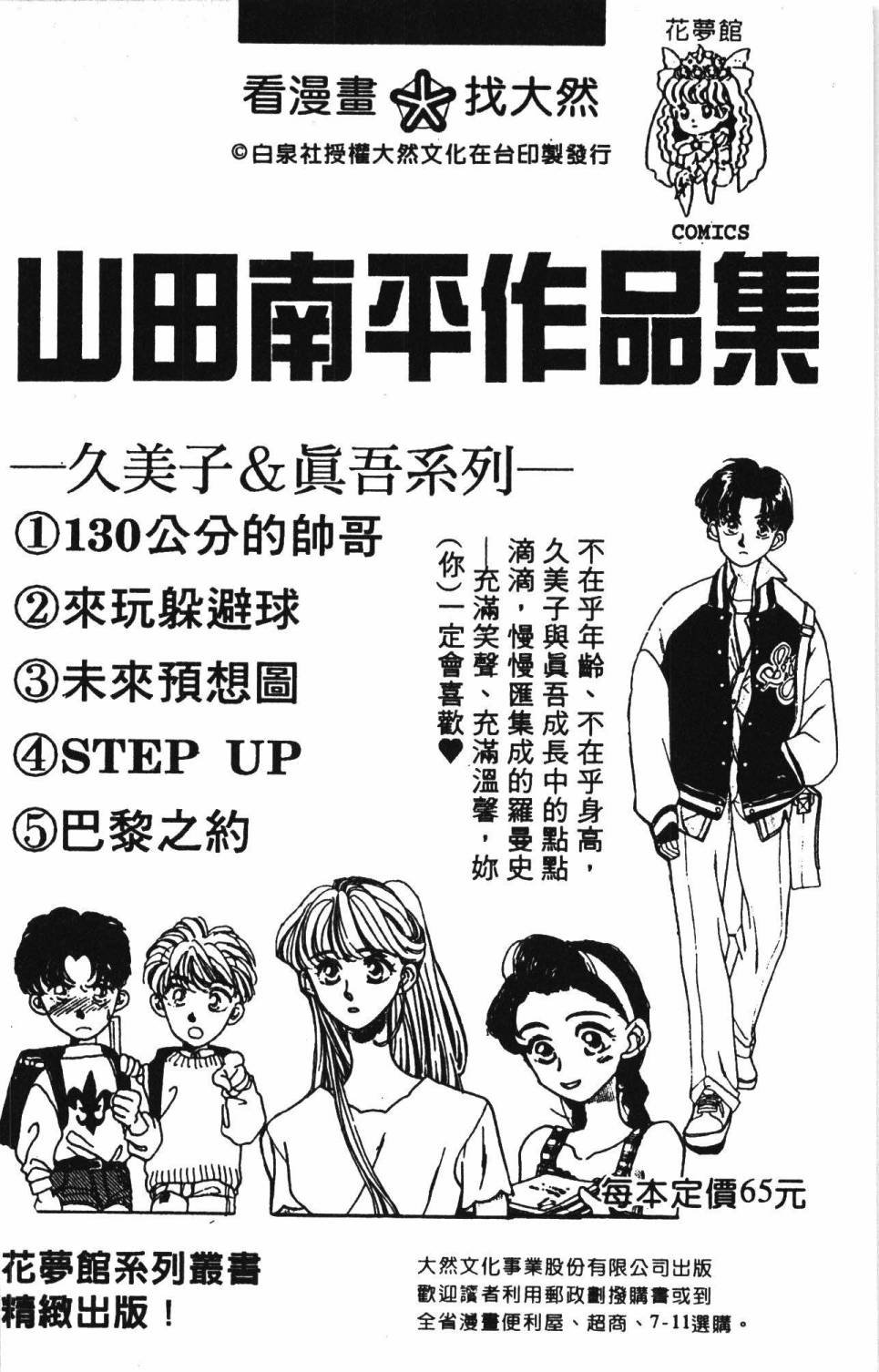 第30卷