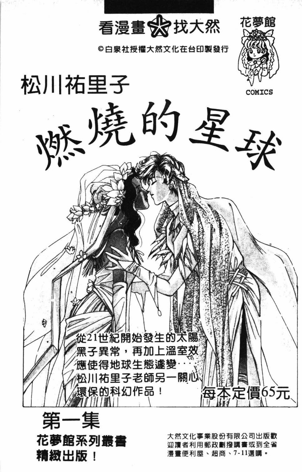 第30卷