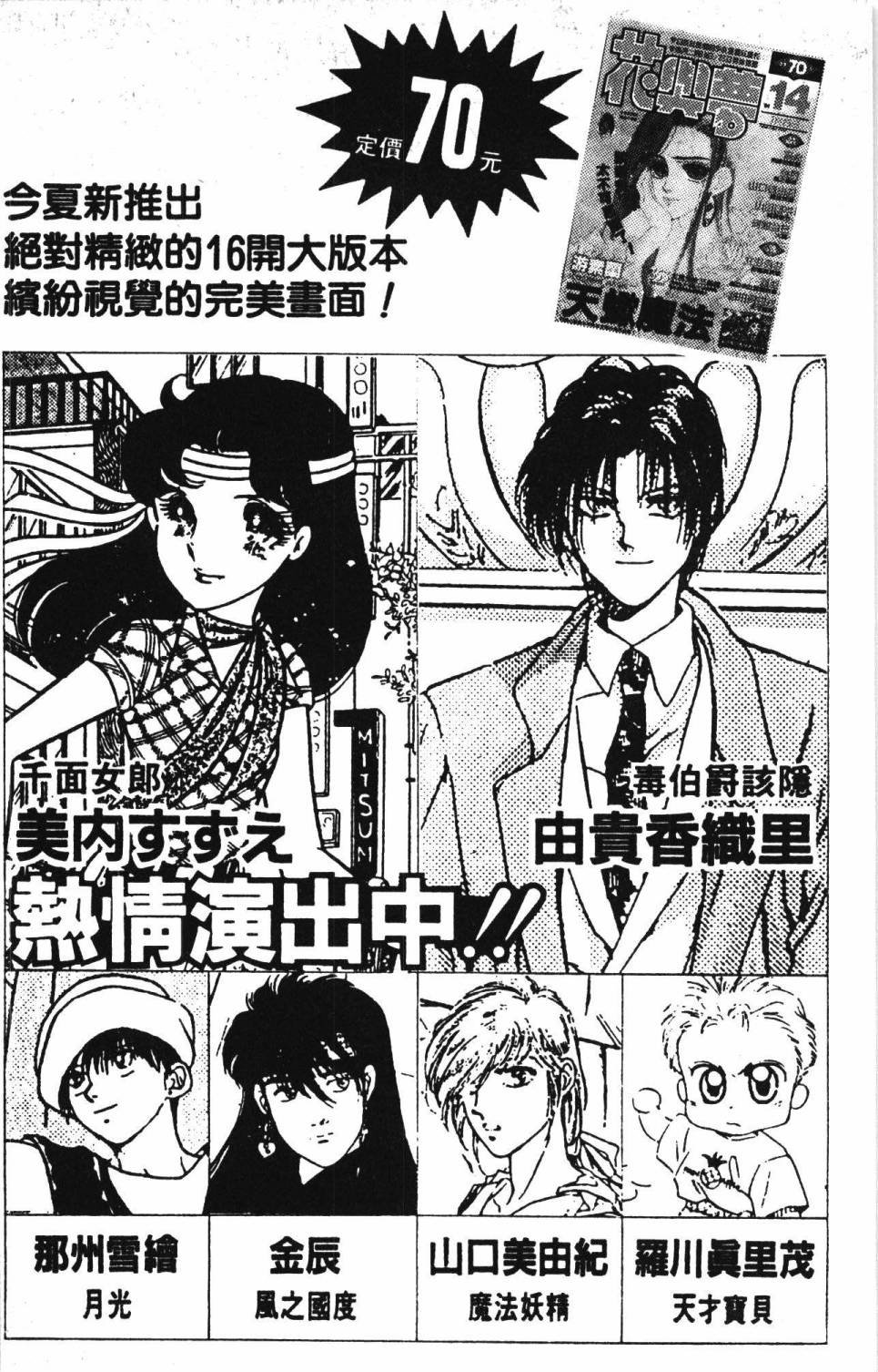 第30卷