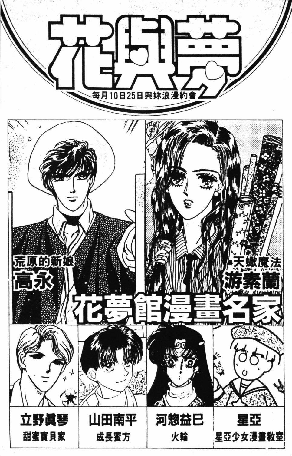 第30卷