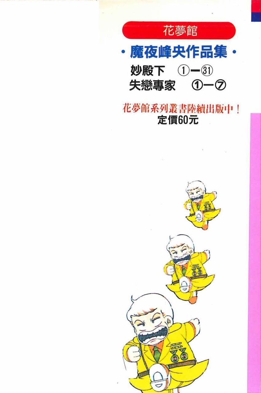 第31卷