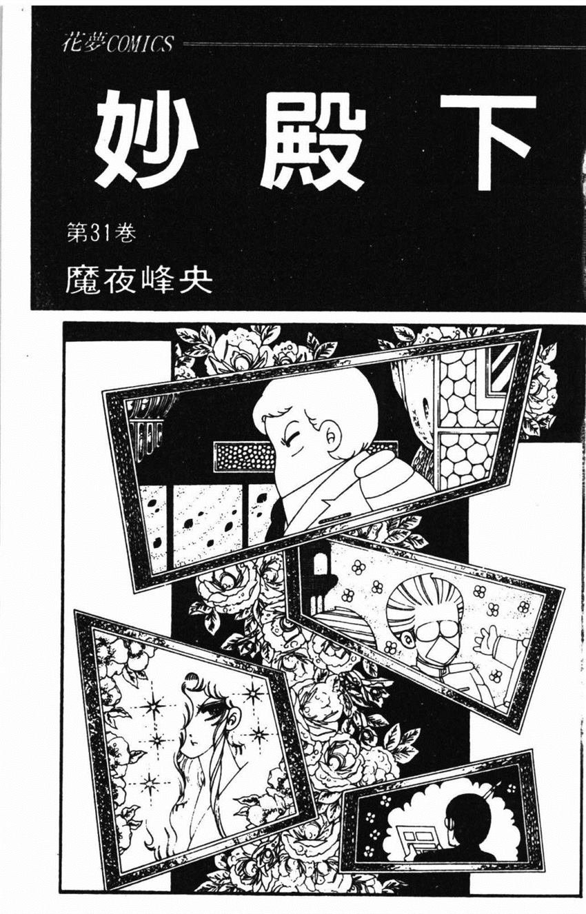 第31卷