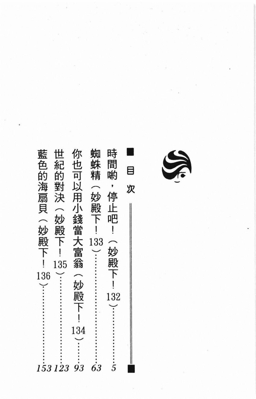 第31卷