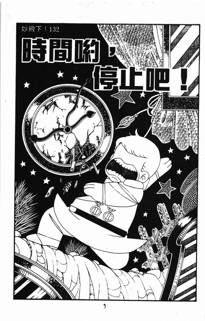第31卷