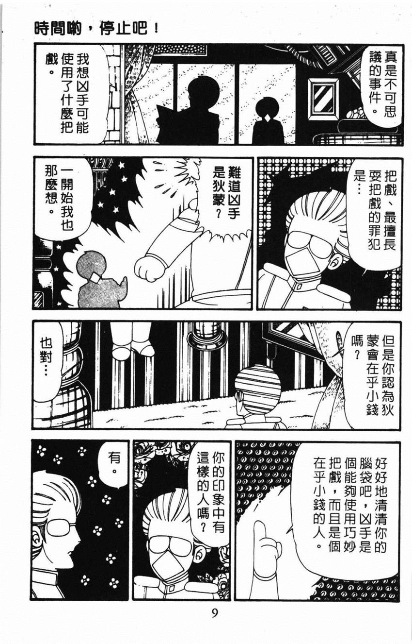 第31卷