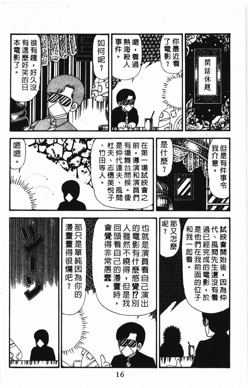 第31卷