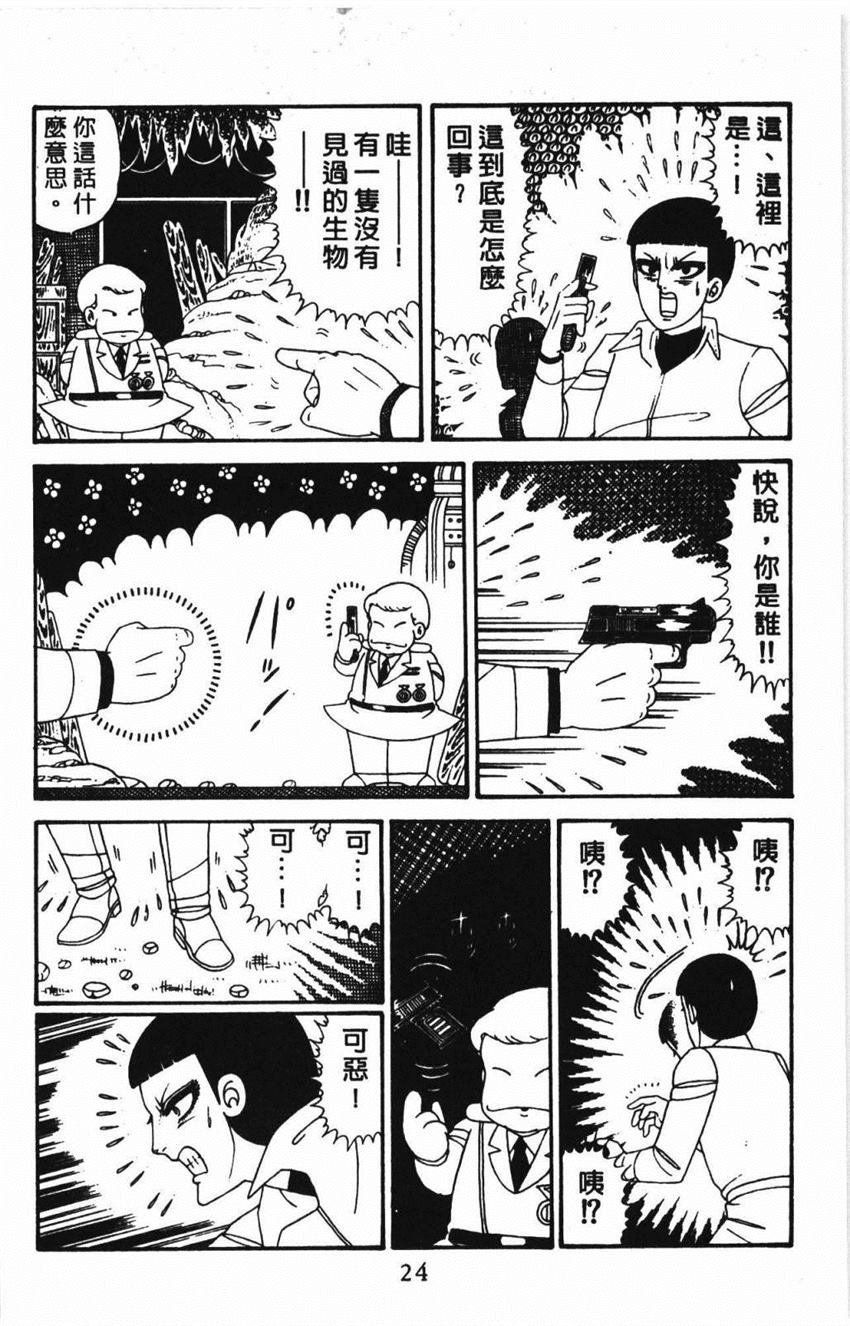 第31卷