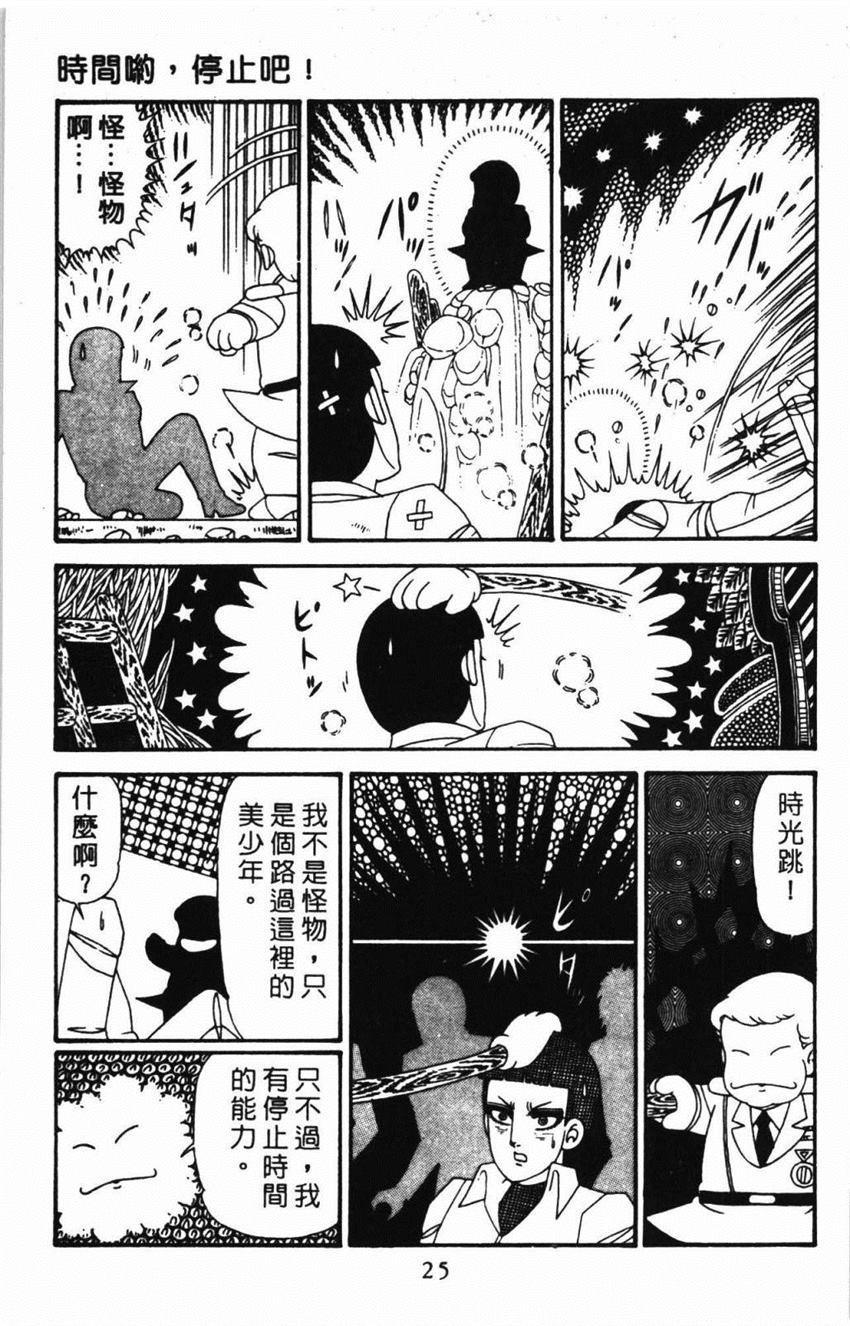 第31卷