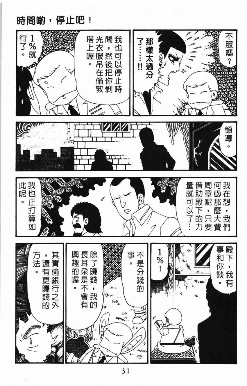第31卷