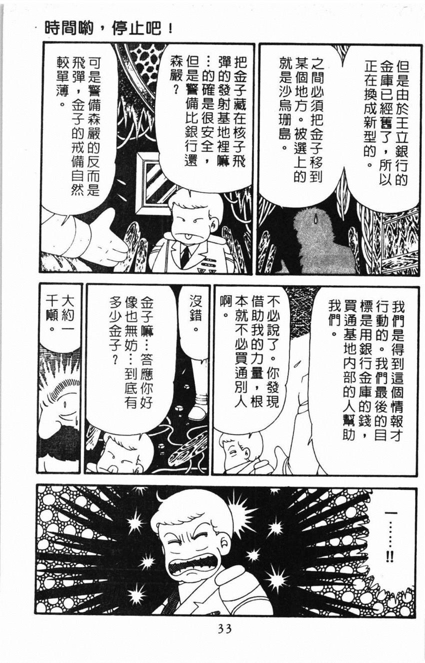 第31卷