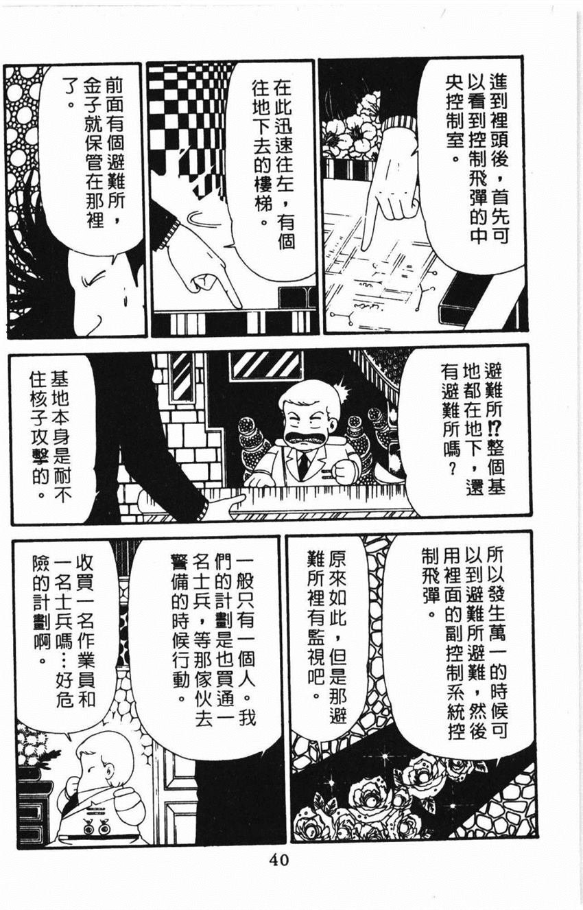 第31卷