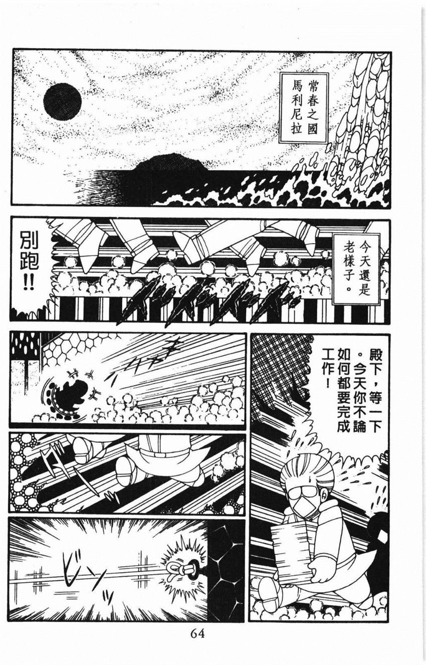 第31卷