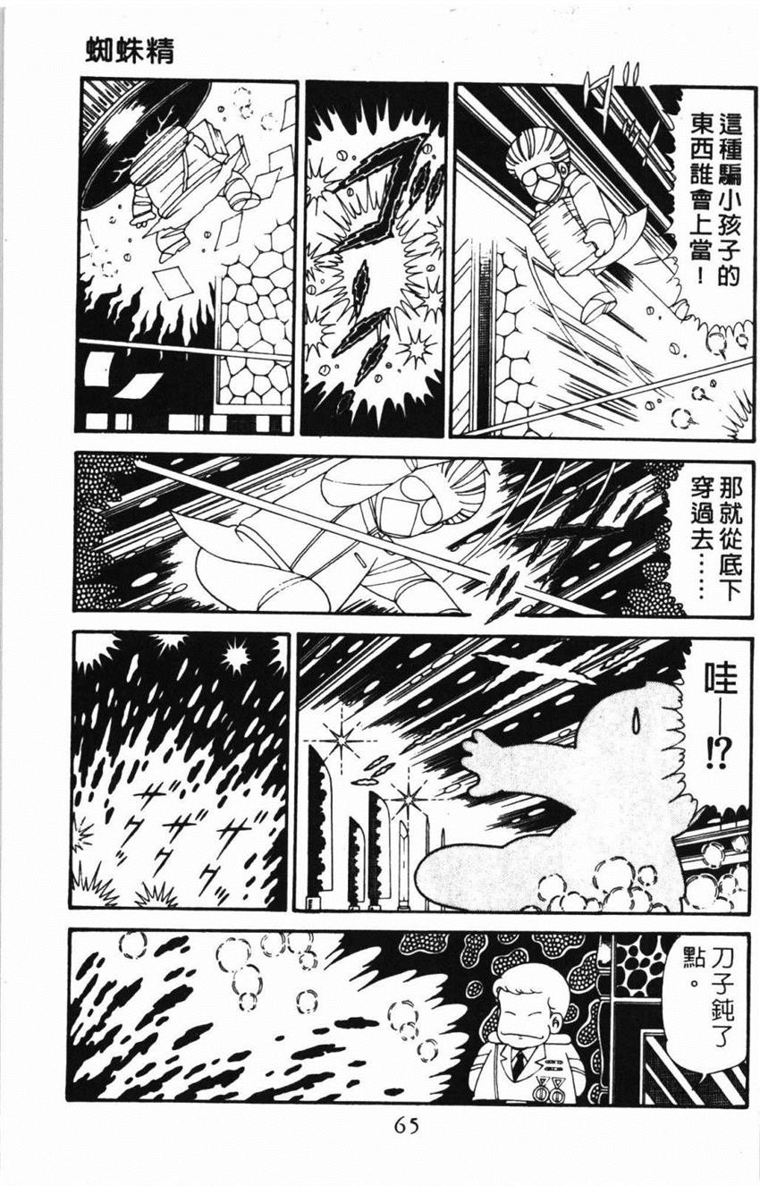 第31卷