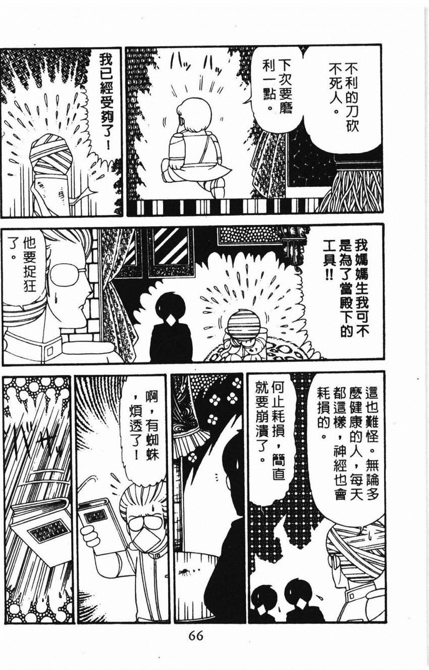 第31卷