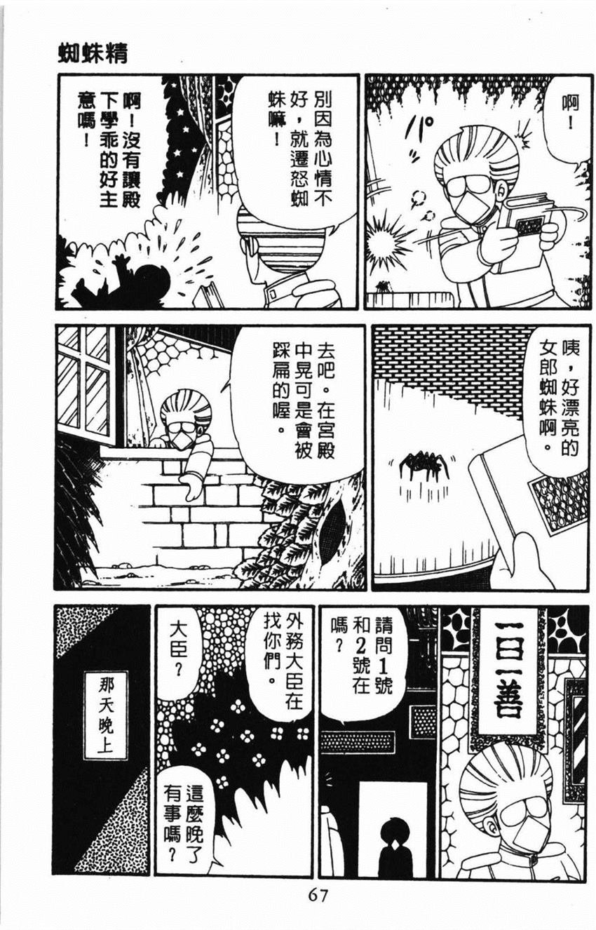 第31卷