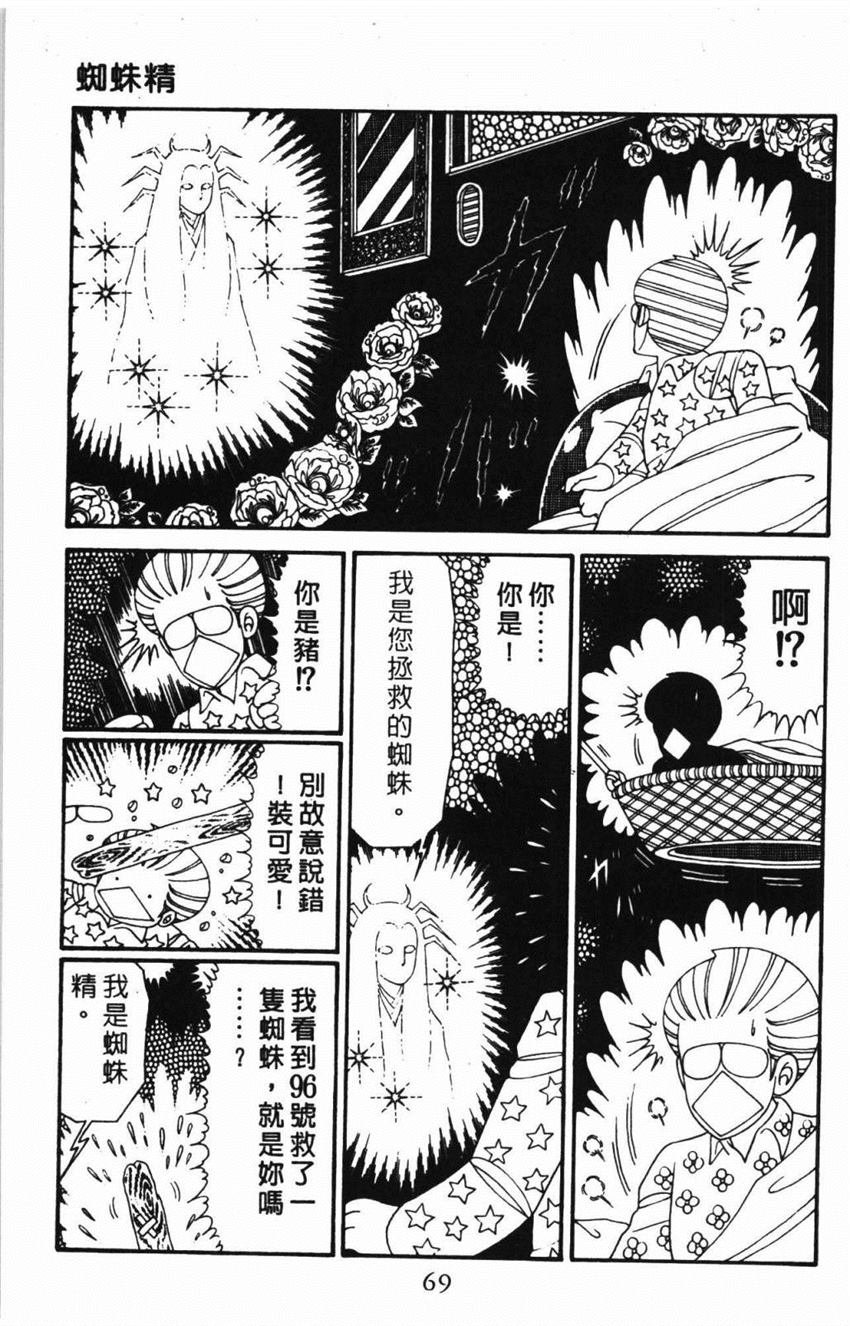 第31卷
