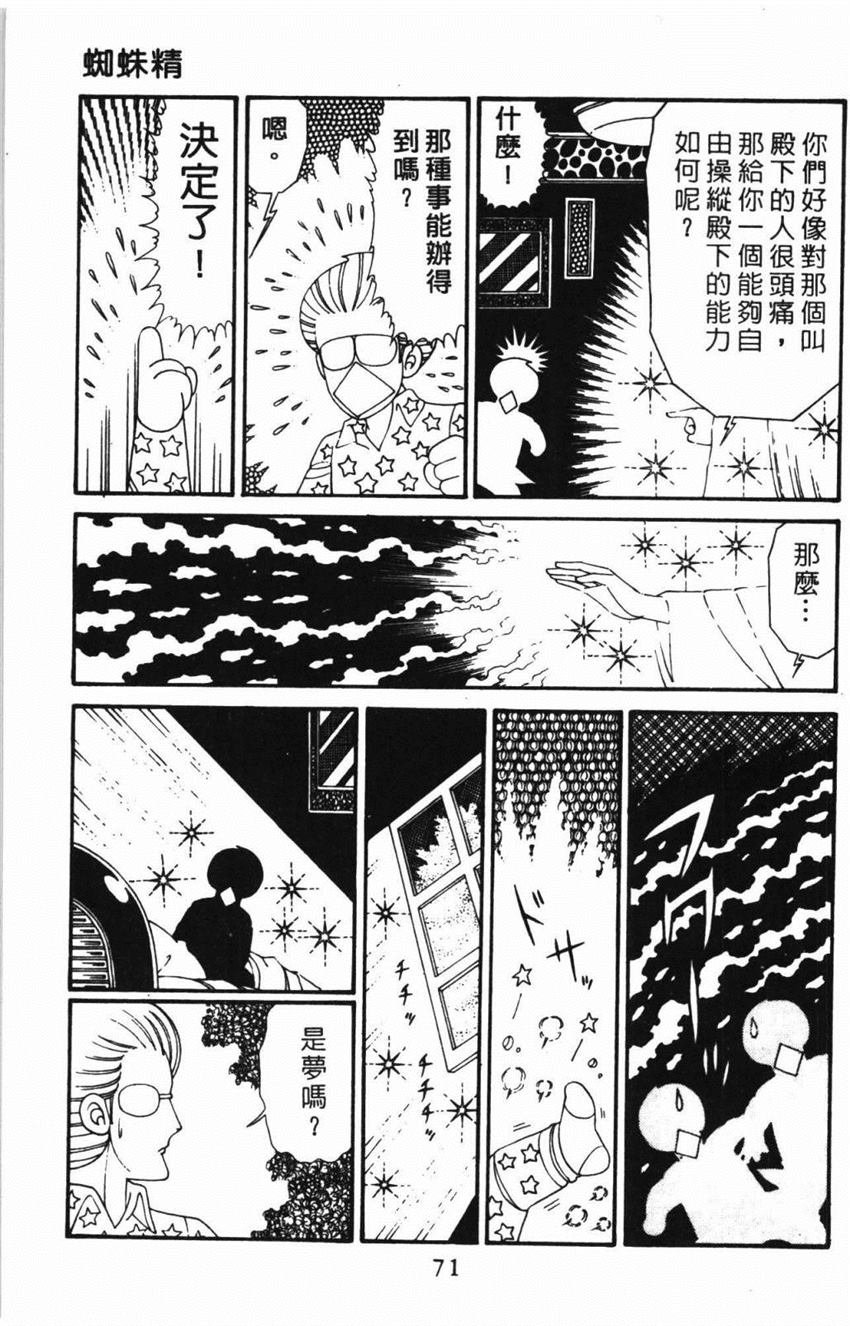 第31卷