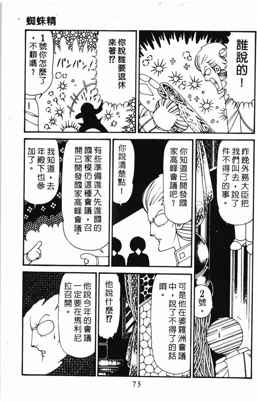 第31卷