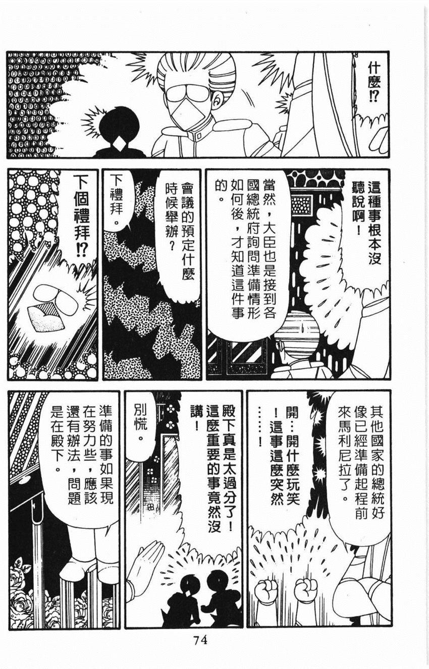 第31卷