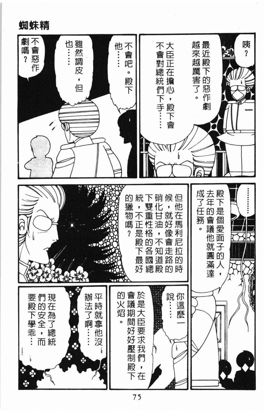 第31卷