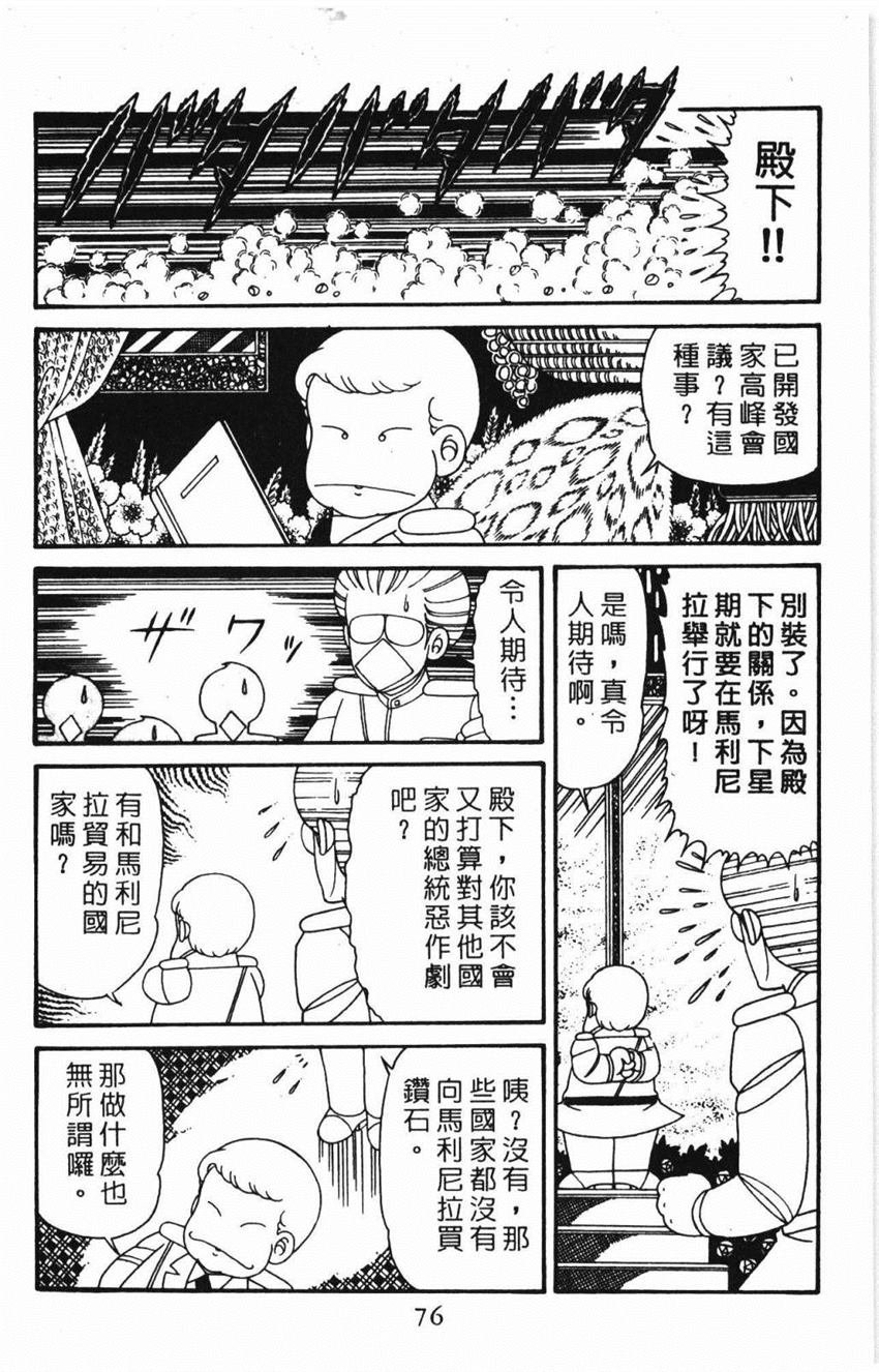 第31卷
