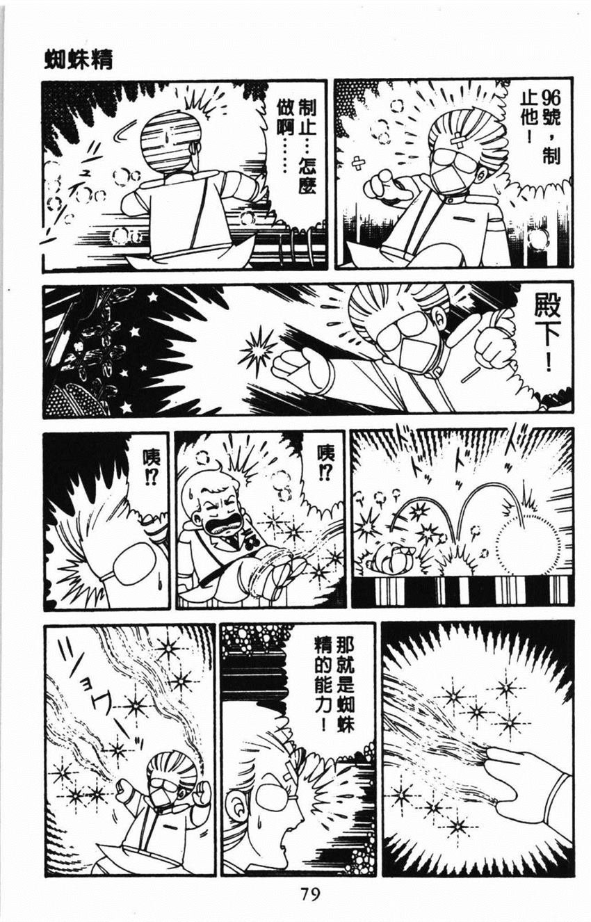 第31卷