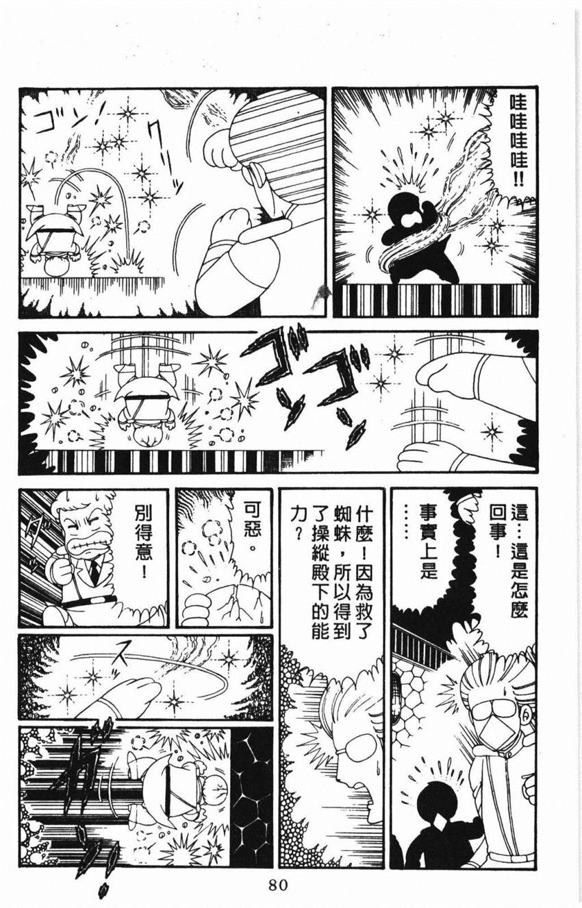 第31卷