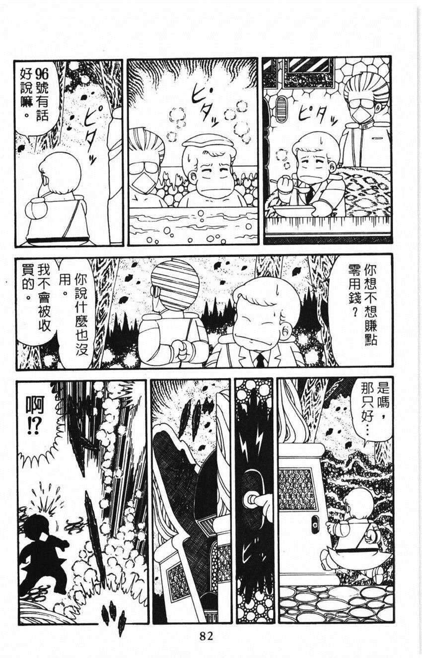 第31卷