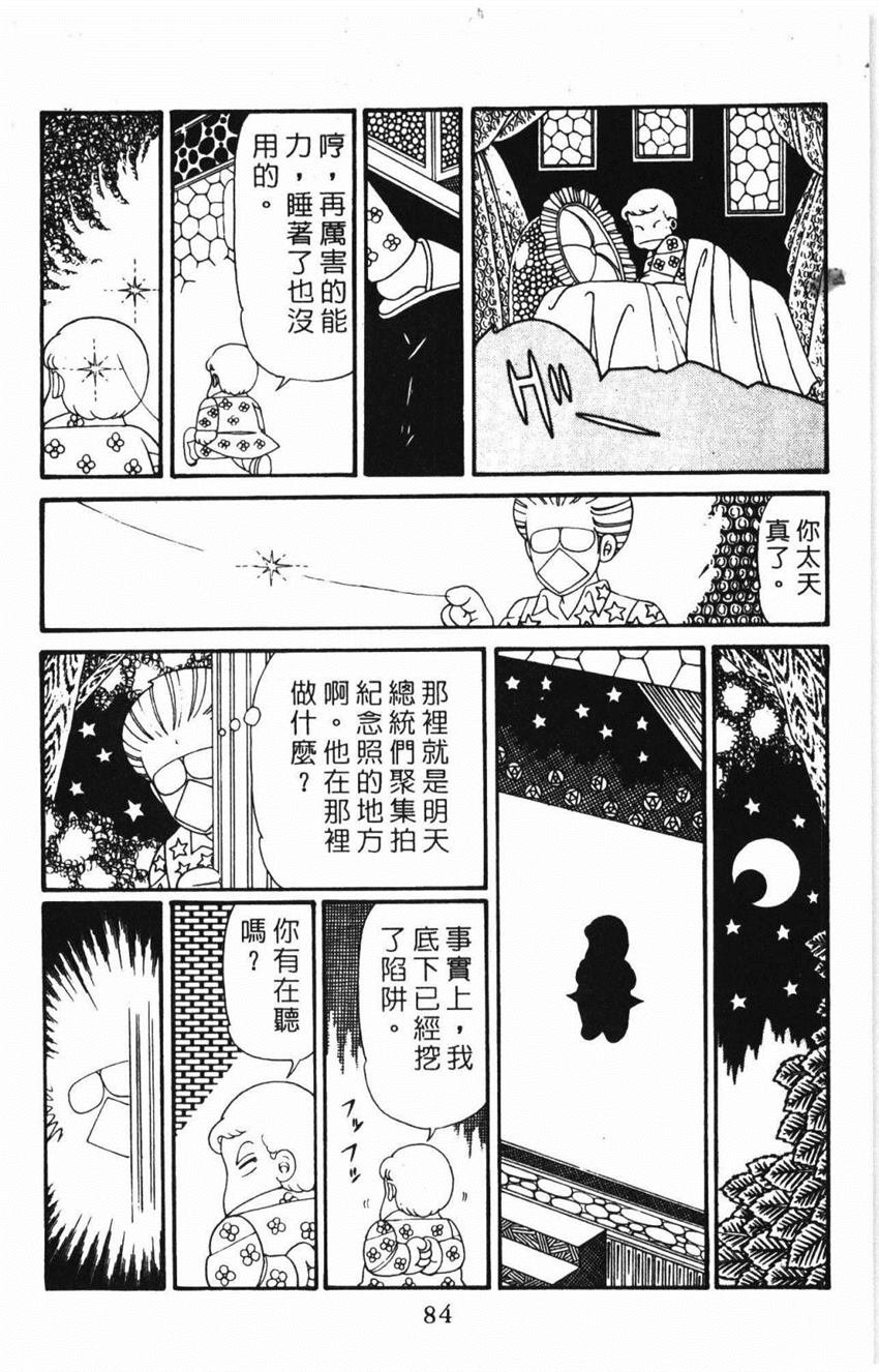 第31卷