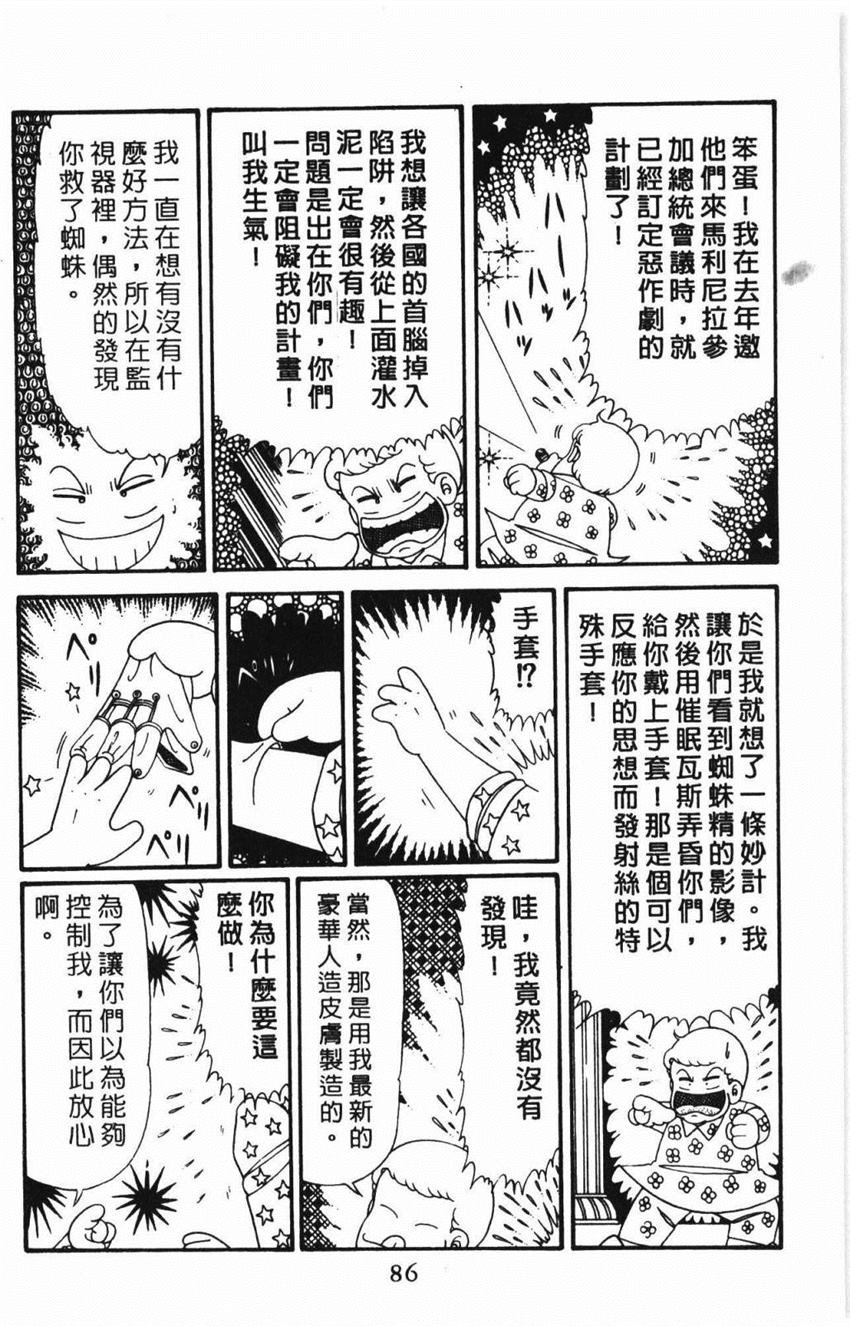 第31卷