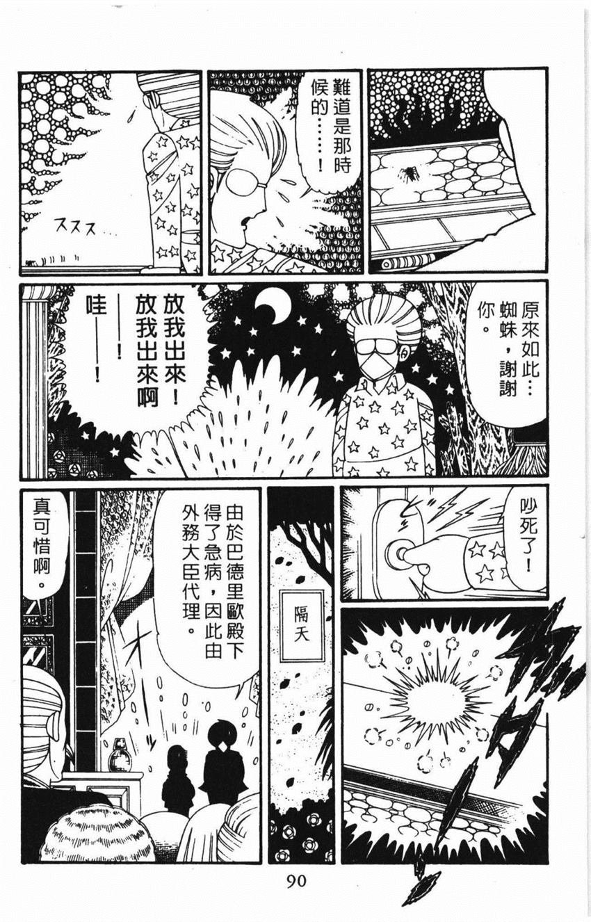 第31卷