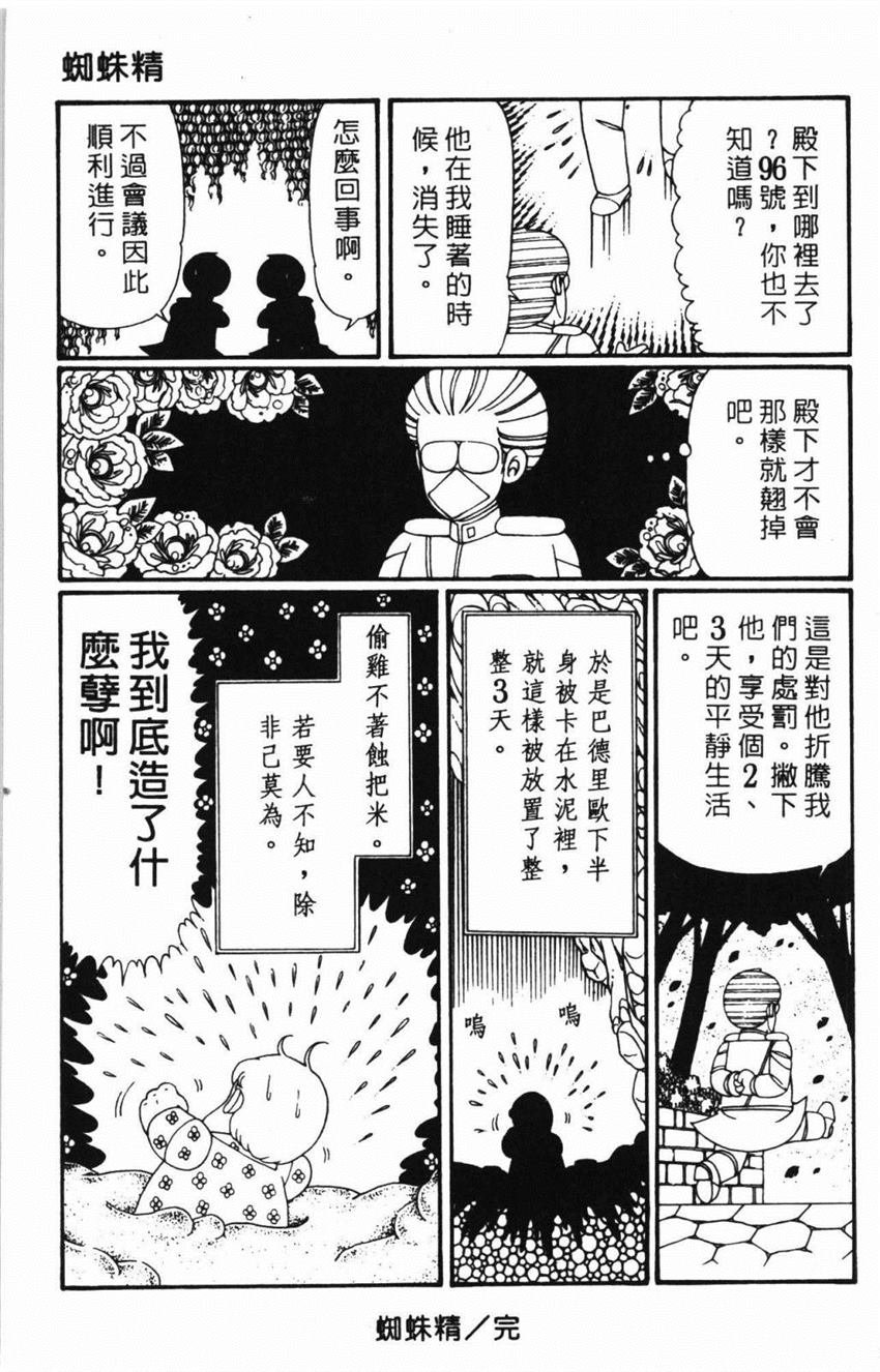 第31卷
