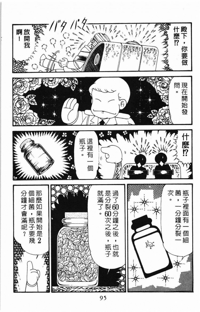 第31卷
