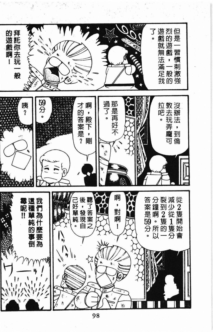 第31卷