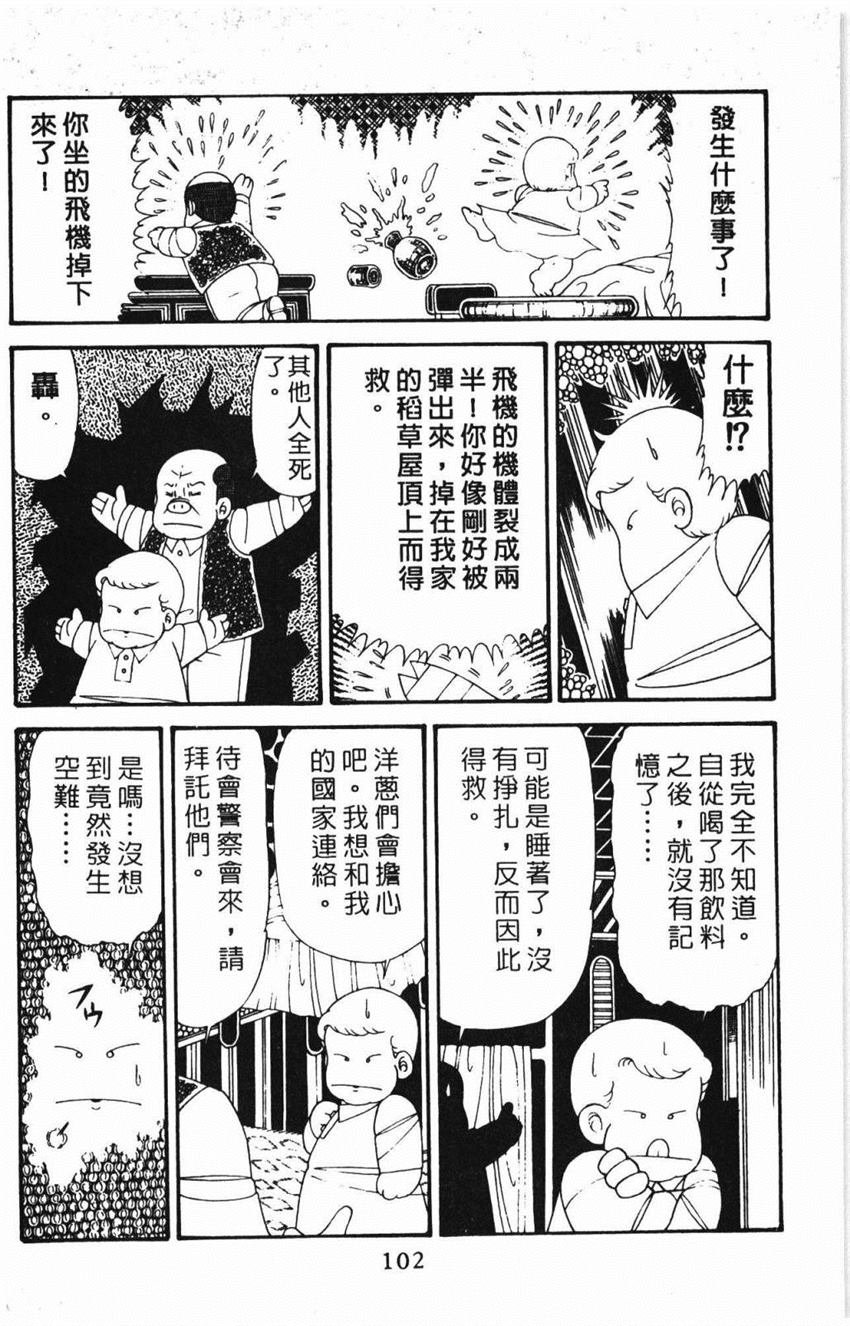 第31卷