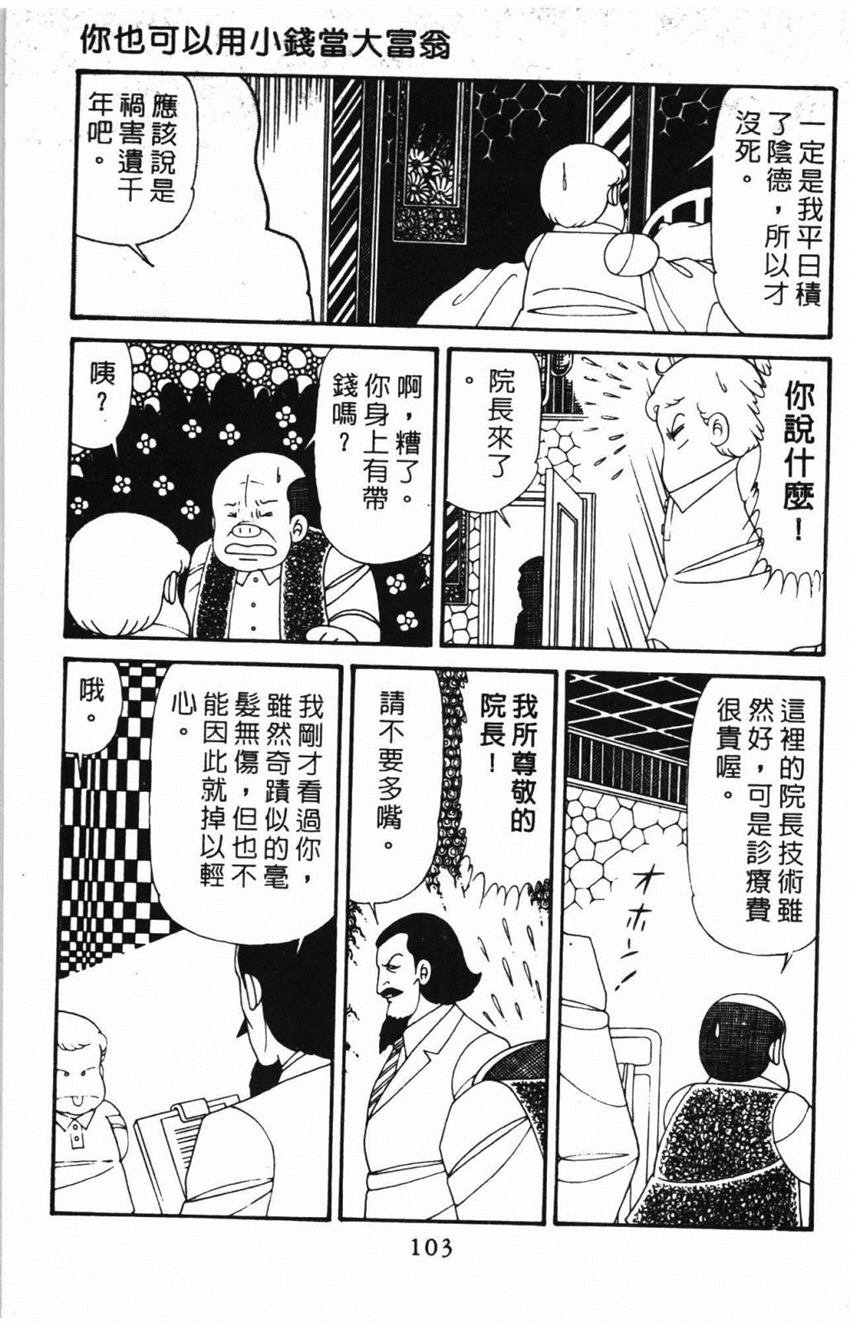 第31卷