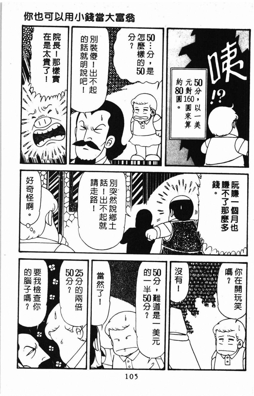 第31卷