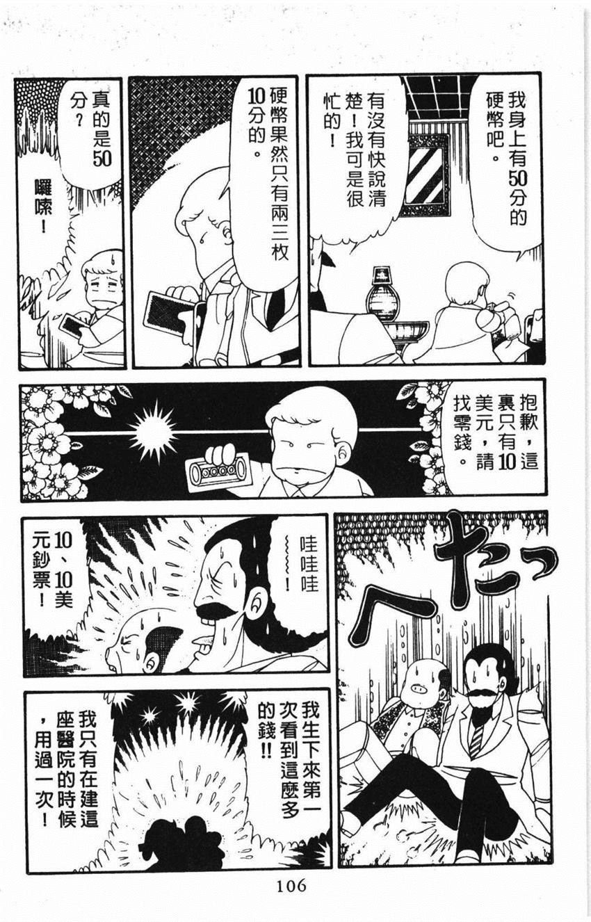 第31卷