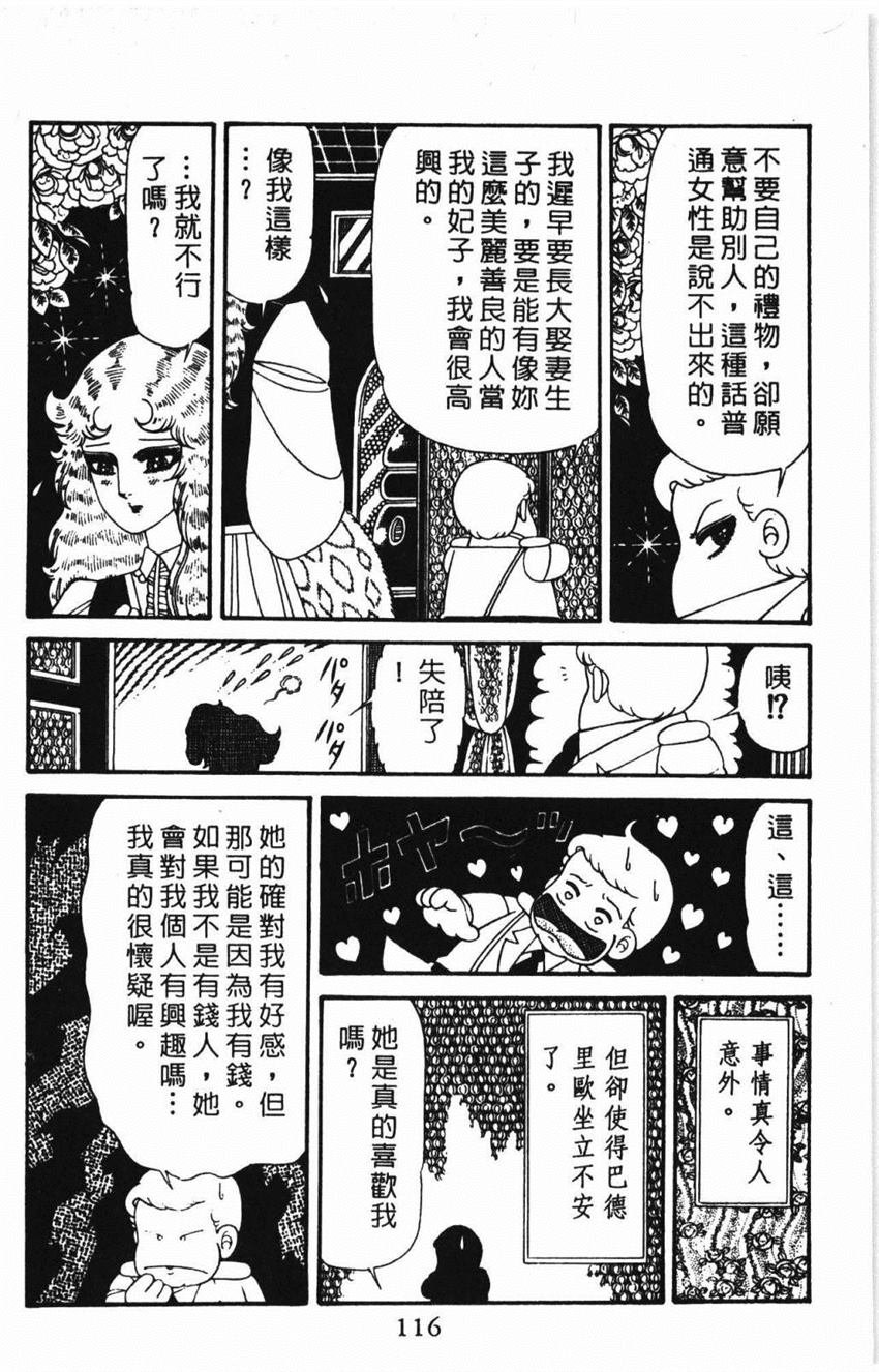 第31卷