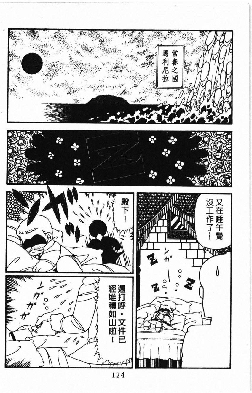 第31卷