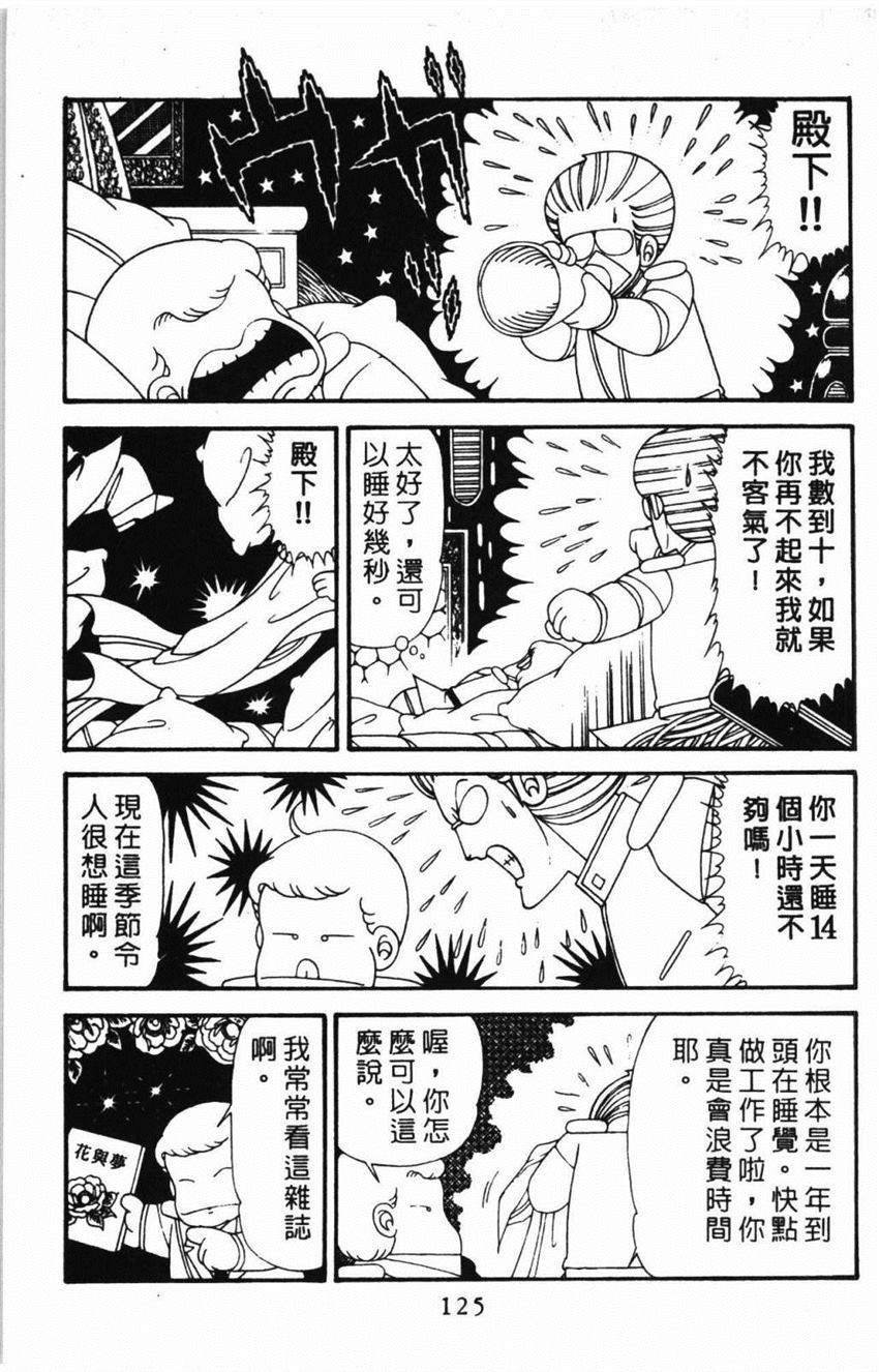 第31卷