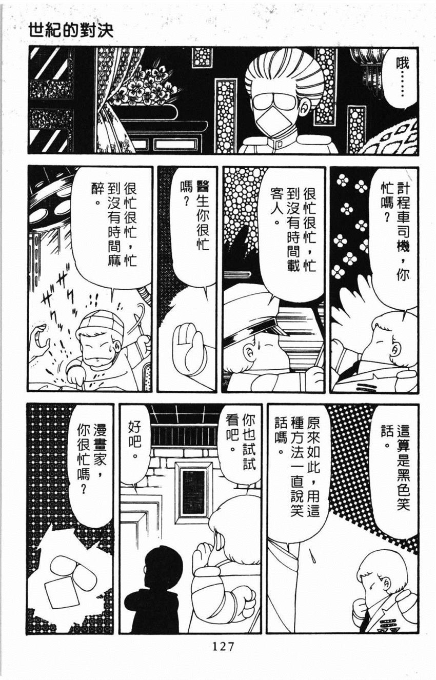 第31卷