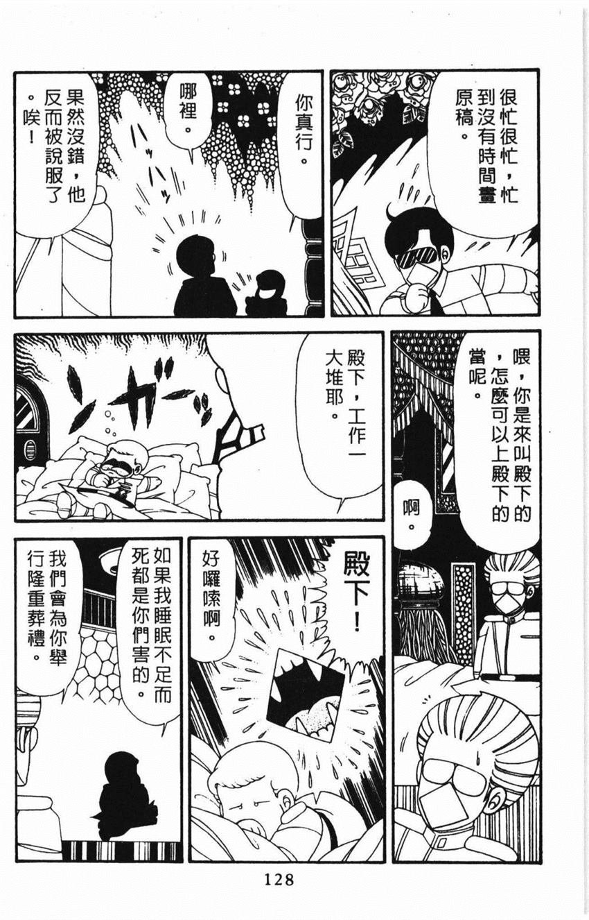第31卷