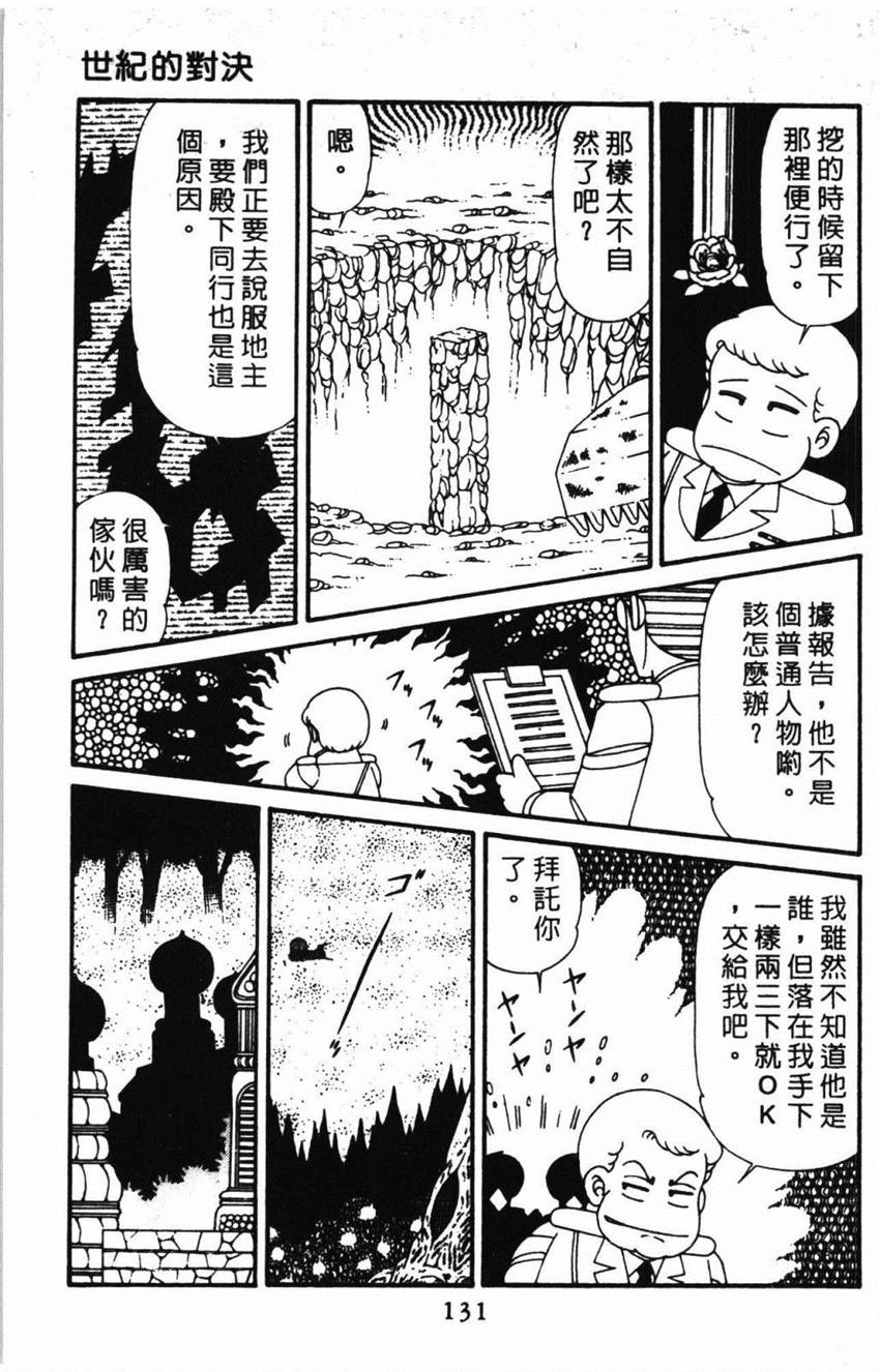 第31卷