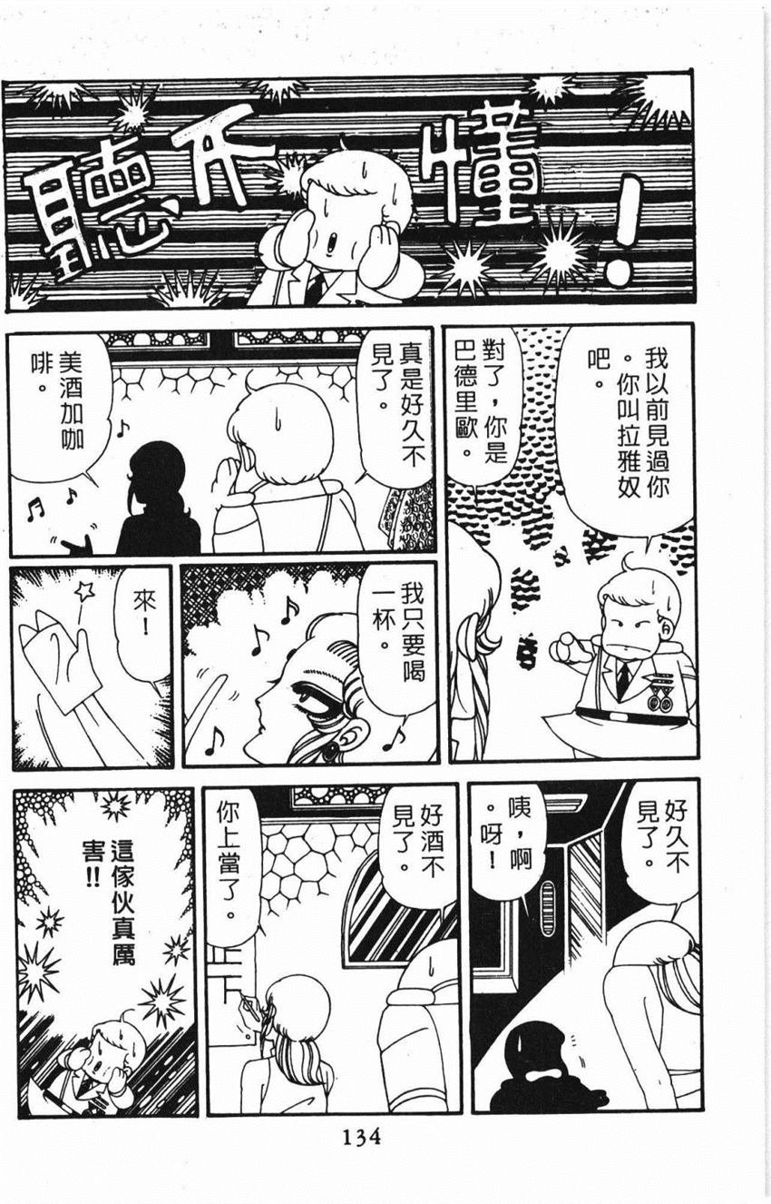 第31卷