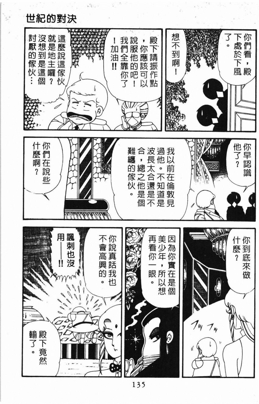 第31卷